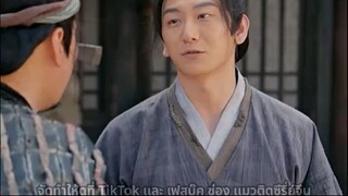 หวังเยวียน ทะลุมิติเปลี่ยนแปลงชีวิต Ep5 ตอนจบ