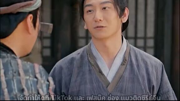 หวังเยวียน ทะลุมิติเปลี่ยนแปลงชีวิต Ep5 ตอนจบ