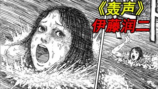 俩小伙遭遇30年前的洪水，洪水里的人竟然还活着！《暗之声：轰声》
