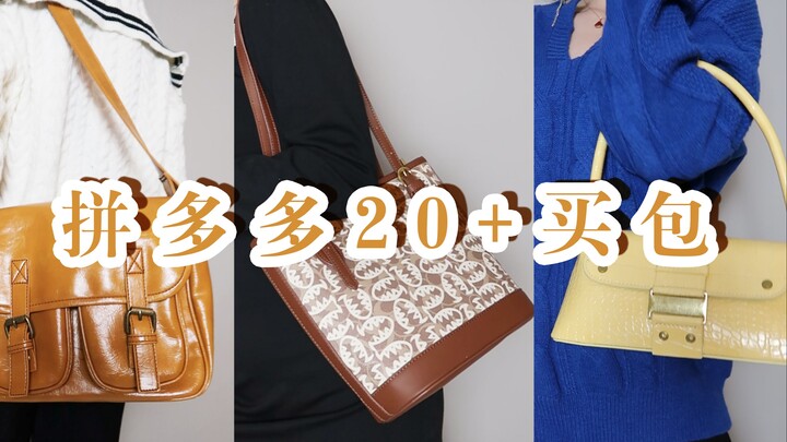 Pinduoduo temukan harta karun! Rata-rata harga di bawah 20, kualitasnya bikin cewek kampung miskin t