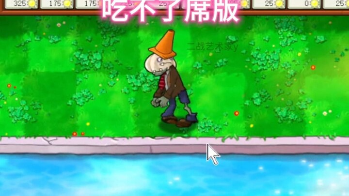 最 正经 的一集