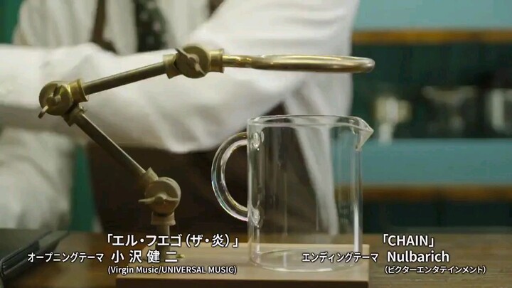 Coffee Ikaga Deshou Episode 04