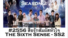 S2=03-04