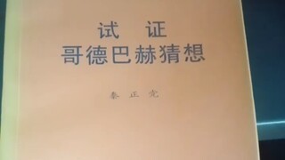 Saw it in the school library...