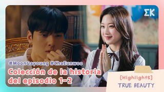 [Highlights] Colección de la historia del episodio 1-2 | #EntretenimientoKoreano | True Beauty EP3