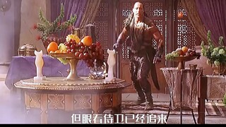 每次打仗前国王都会做一个测验，把五条眼镜蛇分别放在六个瓶子里，军师能找到其中一个空瓶子就可以开战！ 一口气看完高分电影《蝎子王2》