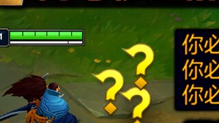 Question Mark has been nerfed to an epic level: you can only send 3 at a time, and the number of tim