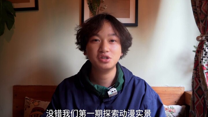 Chi Meng’s hometown! we are coming! The filming of Shiwandashan is continuing, which may take a whil