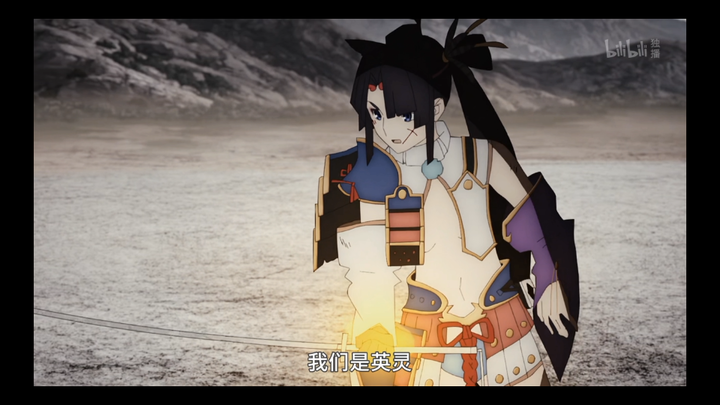 我们是英灵，曾存在于人类历史上的人。