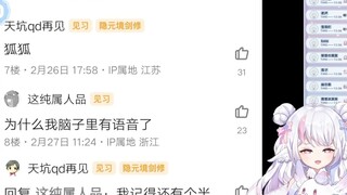 狐狐是垫的已经火出圈了