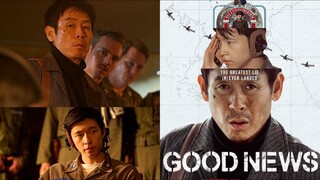 Good News 2025 : Tagalog Dubbed