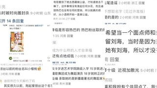 迪丽热巴老粉不语，一味让大家知道关于迪丽热巴的冷知识，我还知道一个冷知识就是热巴在东北念预科班，当时有两个学校可以选，然后她去了上戏