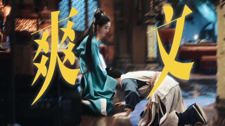 Sosok Kakak Zhang memang pantas dijuluki demikian! Terpancar begitu kuat nuansa dunia wanita superio