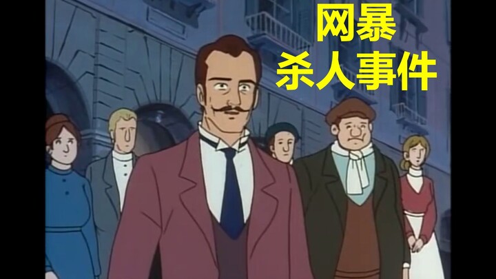 ไขคดีในหนึ่งนาที (2)