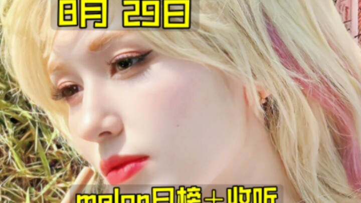 “Daily Chart Roundup”: Major Shake-Up in the Inner Circle? V11 Couldn’t Hold On… SOMI Breaks Into th
