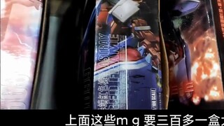 [Explore the store] Outrageous! 285 yuan a box is high! Taipan is sold by Bandai! Let's see what Gun