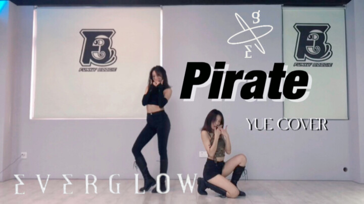 Y｜Cuplikan tarian cepat tiga jam untuk lagu baru EVERGLOW "Pirate"?! Imajinasinya kurang!