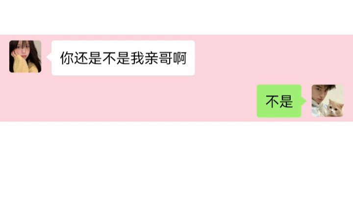 我的那个傻哥哥嘞#万万想不到 #傻 #哥哥