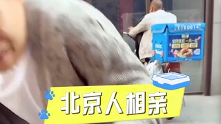 من يصادف هذا الشخص سيشعر بالحيرة!