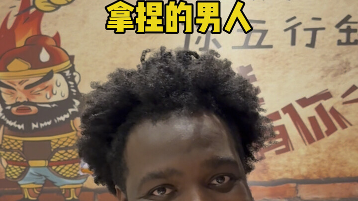 เมื่อฝรั่งทั้งโต๊ะมารวมตัวกันกินบาร์บีคิวจีน…โอ้โห บาร์บีคิวอร่อยมากเลย แต่พี่ไคไคบอกว่าของในจีนแท้ก