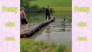 2022 รวมคลิปฝรั่งตลก คลิปคลายเครียด - Funny คลิปตลก