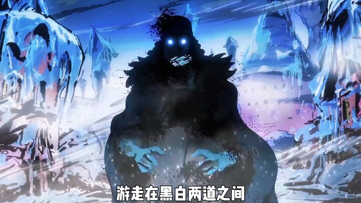 Aokiji’s three high-stakes gambles reshaped the fate of the entire world.