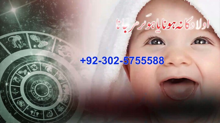 amil baba kala jadu expert in islamabad lahore karachi pakistan uk usa oman japan 03025755588