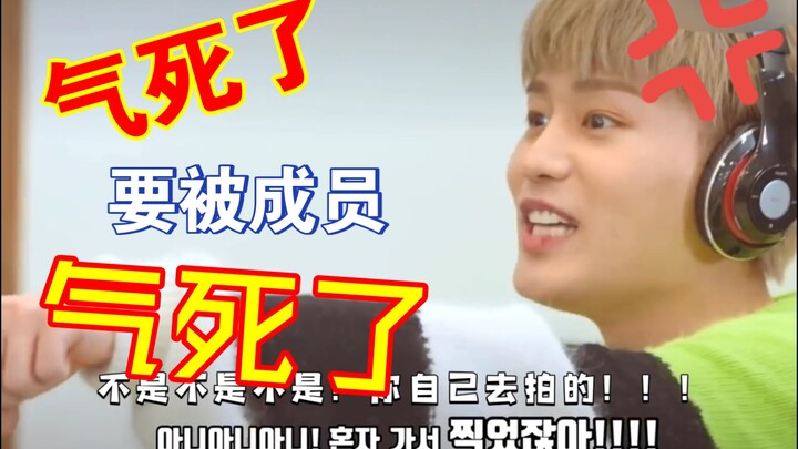 [nct/문태일] Moon Taeil yang meledak sangat menakutkan (mungkin), penderitaan Taeil adalah kebahagiaan 