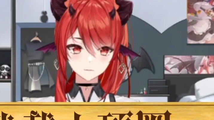 "Miss Kira's attack video, rua!" (bushi)