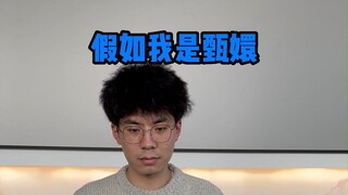 How many episodes could I, a person without much education, survive in "Empresses in the Palace"?