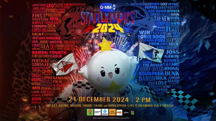 GMMTV Starlympic 2024