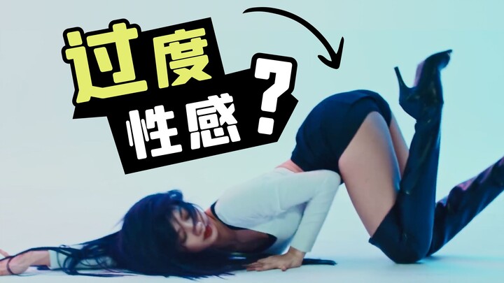 How sexy is too sexy when dancing? Why is this video with over 500,000 views online only 600 on Bili