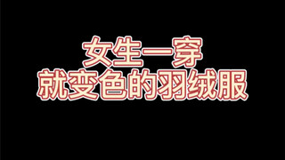 เห็นด้านหลังแล้วมีเซอร์ไพรส์เหรอ?