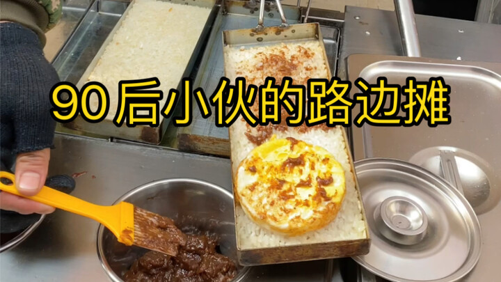 Quán vỉa hè của chàng trai ngoài 20 tuổi, cơm cháy!