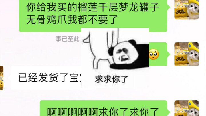 What joint assets do couples typically share?