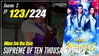 【Wan Jie Du Zun】 S2 EP 123 (173) - Supreme Of Ten Thousand World | 1080P