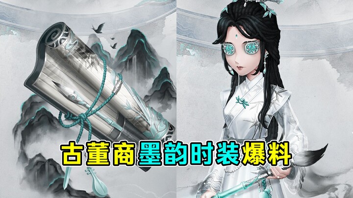 No wonder it’s a co-created fashion piece by Gome! This design is truly at the pinnacle of Chinese s