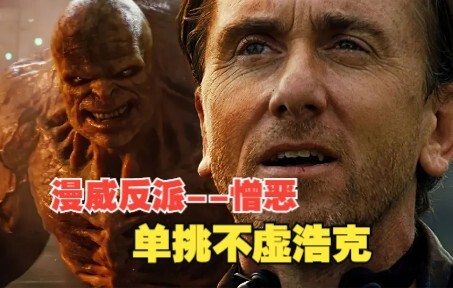 Lòng căm thù không thua kém gì Hulk trong một trận chiến thực sự đã được gột rửa và trở thành người 