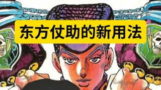 疯狂钻石的全新使用体验