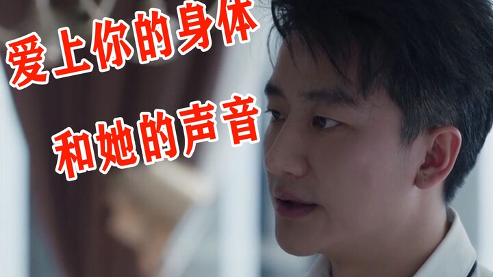 【Menghancurkan Pandangan Hidup】Meski aku sudah tidur dengan seribu wanita, aku hanya mencintaimu sat