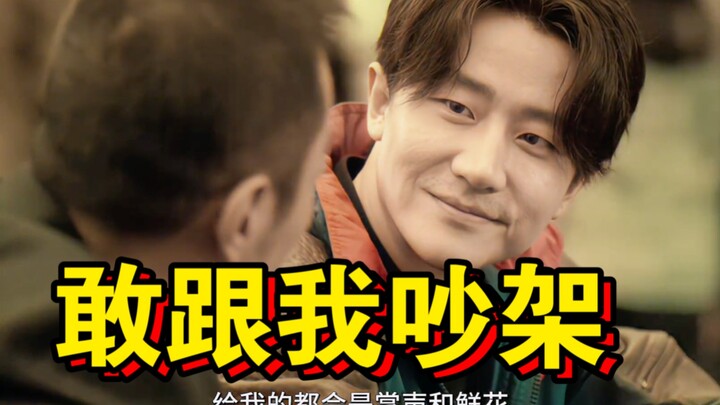 Có thể bạn chỉ nóng tính thôi, nhưng đối phương có khi lại là một kẻ điên.