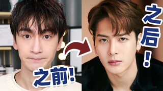 Dari pria kutu buku menjadi Jackson Wang! Gaya rambut pria yang wajib dipelajari di tahun 2021 | Tut