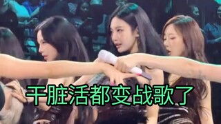 رقصة النسخة المعدلة من "Dirty Work" مقابل النسخة الأصلية