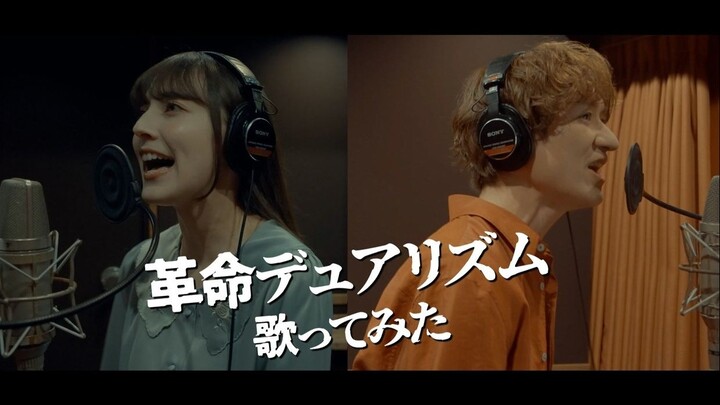 【Sub Indo】Kis-My-Ft2 Tatsuya Miyata & Payton Masih Belum "Dualisme Revolusioner" Revolution Dualism