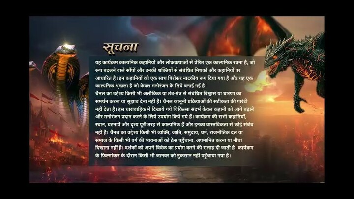 Naagin Season 7 Episode 9 _ Purvi Enters as Ahana _ 24 January 2026 _ Today Full