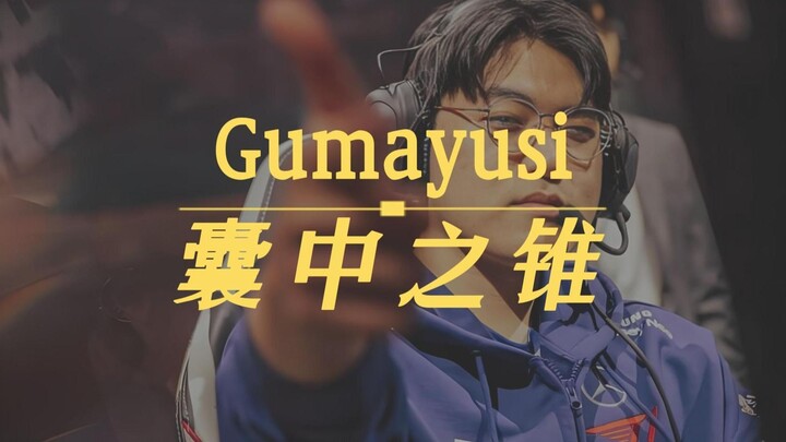 You became the last AD player to carry the SKT prefix, and also SKT’s final rose.