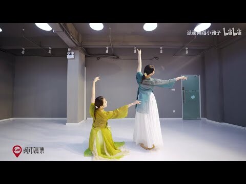 Mv Múa " Tham Song - Phù Sinh Mộng | 探窗 - 浮生梦 " - Chinese Dance