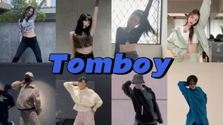 让我看看还有谁家爱豆还没 la la la｜Tomboy翻跳合集
