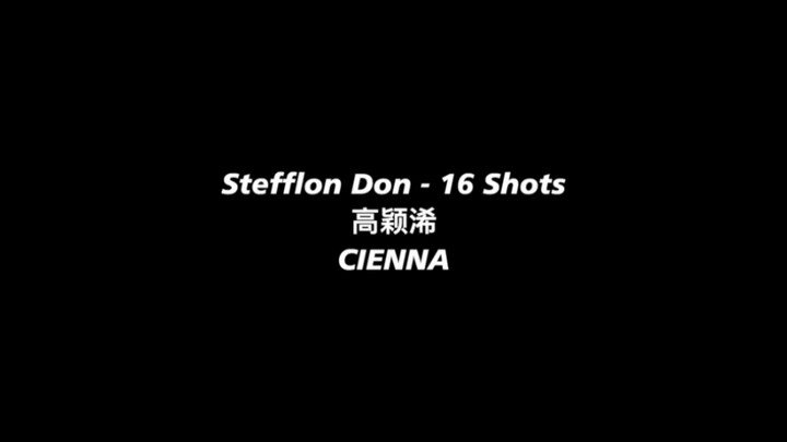 Gao Yingxi's "16 Shots" cover