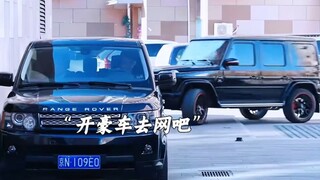 Seperti apa rasanya punya saudara yang super kaya?